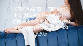 SWAG NTR人妻的外遇日记，一次比一次更大胆的让老公戴绿 Elvababe