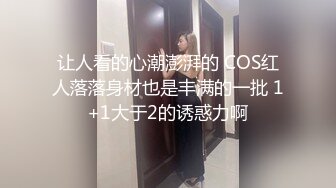 加拿大留学生李天艺和男友不雅性爱视频私拍泄露 极品女神颜值在线