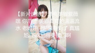 麻豆传媒 MSD-034 人妻堕落之路蜕变篇 暗处直播激情淫欲