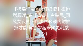 极品百变COS女神反差婊嫩妹minichu收费自拍视图各种制服自慰挑逗