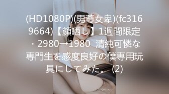 国产AV 天美传媒 TM0108 美少妇的哀羞1 伊婉琳