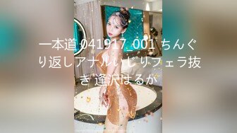 STP29142 新人学妹【佳佳19岁】极品美乳~宿舍~网吧跳蛋~淫水四贱！自力更生，赚学费，青春肉体很赞！