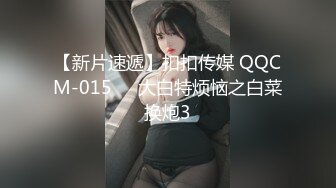 《极品CP✿魔手✿外购》技术型坑神封神精品！某大型商业广场女厕全景前后视角偸拍络绎不绝少女少妇方便~美女众多逼脸同框