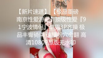 女朋友欠钱无法偿还,把男朋友送给债主调教抵债 下集