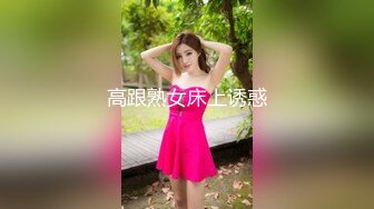 国产麻豆AV MD MD0102 女优面试员 轻熟女优首度AV拍摄 苏娅