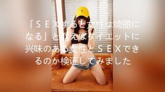 美女伪娘夏姬第三集