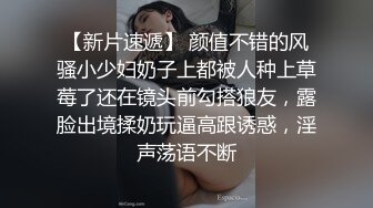 骚货吴梦琪