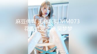 天美传媒 TM0143 艷母5 被儿子玩弄 还被妹妹算计抢了老公的孟若羽