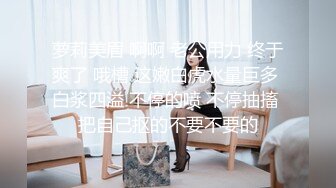 【性感白虎】长相不错的小美女被炮友干到逼疼，‘再干一炮’，‘啊，不要啦’，‘你会啊，拿棒棒插我’对白有意思！