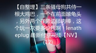 ❤️√【极品厕拍】5.26用小刀把门挖开一个小洞偷拍合租房3个妹子上厕所