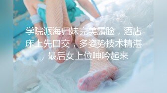 海口母狗同事骗老公加班其实在被我乱肏