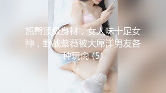 [2DF2] 千人斩寻欢花臂纹身性感高颜值妹子，乳推舔弄口交后入上位骑乘大力猛操呻吟[BT种子]