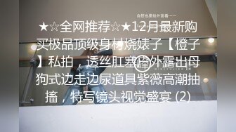 为了治疗不孕不育竟然任由妻子被医生揉捏添吸曼妙肉体荡漾呻吟抽插操