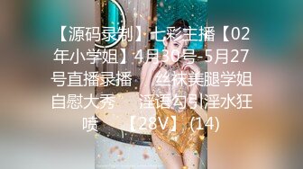 【熟女探花】出道以来颜值巅峰，极品美人妻，风情万种俏佳人，大长腿，C罩杯，小伙舌吻调情，极致享受佳作