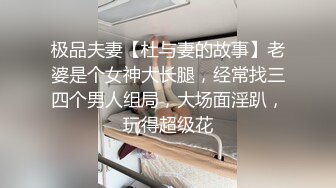 对话淫荡嗲声嗲气极品身材网红反差婊【涵玲】收费露脸私拍各种情趣制服性爱能玩的都玩了，呻吟声让人受不了 (11)