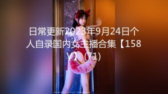 STP33638 漂亮美女吃鸡啪啪 啊啊好舒服最喜欢爸爸操我 爸爸把我干上天 穿上情趣连体黑丝 被操的爽叫不停香汗淋漓 最后口爆吃精