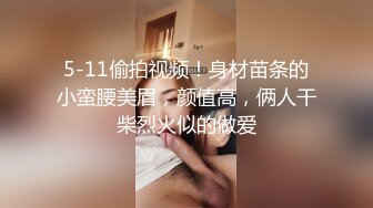 调教丰满骚货小母狗