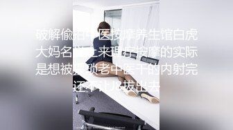 强奸魔下药迷翻少妇公务员没想到还挺骚玩的裤里丝不知道是为哪位领导准备的 (6)