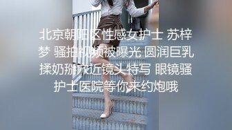 ❤️气质高管女神❤️高挑御姐 完美教练身材 要身段有身段有颜值 酒店赴约 实力拿下 穿着裤子艹实在太过瘾啦 操得她一直喊爸爸！ (3)