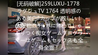 [原創錄制](sex)20240130_甜蜜的糖果