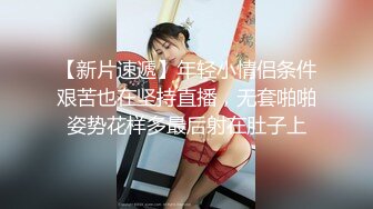 《绝对真实》乱伦妈妈计划67——虚惊一场后妈妈彻底沦陷，初试菊花 本贴