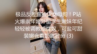 【Stripchat】韩国情色女主播Coser福利姬「MinaRocket」塞着跳蛋手指抽插鲜嫩粉屄骑乘玩具肉棒