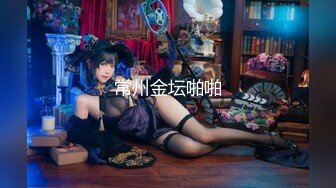 【超顶白虎❤️女神】饼干姐姐✿精油酮体情趣链条色欲爆表人形器具粉嫩蜜穴湿滑至极张合激挛吮茎女上位榨射中出