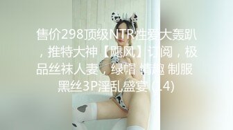 《女神嫩妹足交控⭐必备》最新666元电报群福利~珠海美腿玉足小姐姐推特网红LISA私拍~龟责榨精裸足丝袜推油精射 (6)