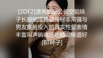 ❤️❤️【翘臂桃桃】黄播界天花板 双胞胎男摸~泳池比基尼~跳弹健身楼梯口喷水~健身 超长完整版 (5)