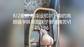 (sex)20230627_天上人间vip8_32729230