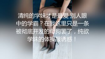 少妇情趣诱惑，河北单女有需要的看禁止内容