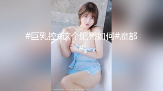 最新流出JOYMII精品极品乌克兰美女模特克鲁兹居家私会有妇之夫沙发上激情肉战