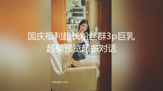 MDHT-0013.徐蕾.奇淫旅社.闺蜜偷情上下舖.麻豆传媒映画