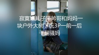 【淫妻绿奴??性爱故事甄选】淫计训母狗??调教极品丰臀漂亮女友 还乱伦玩嫂子 大神自剪辑 中文字幕 高清720P版