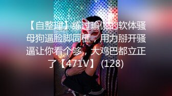 《云盘秘泄密》清纯漂亮反差婊外企小白领雯佳与男友不雅自拍流出一线天小B粉粉哒91P 1V完整版