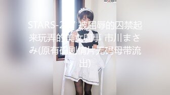 稀有露脸 高端ACG业界女神爆机少女 喵小吉 赛博朋克《边缘行者》绝伦精美 开腿鲜嫩蜜鲍欢迎探索