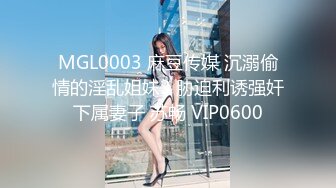 STP29797 國產AV 麻豆傳媒 兔子先生監制 TZ092 大學班花性愛實錄 VIP0600