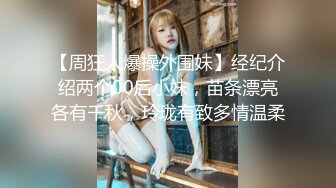 STP22909 麻豆传媒最新MSD-032少女恶梦父债肉偿的灰姑娘新人出道空灵女神-陶白白