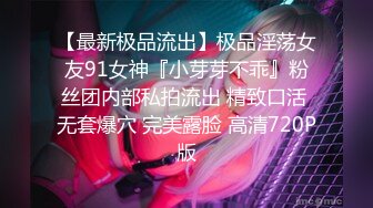 【超顶 身材尤物】冉冉学姐 黑丝旗袍女神究极诱惑 性感小嘴吸吮口交肉棒 后入女神蜜臀大长腿 爆射痉挛发软