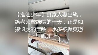 【核弹❤️爆乳女神】91情深叉喔✨ 新晋推特极品御姐 女王の调教时刻 蹂躏侍奉享受快感 爆怼嫩穴G奶狂颤 中出灌精