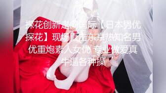 【柔梦Dream_rou】扩张一绝，最重要她双穴都能扩，扩阴扩肛导尿拳交完整版 (1)