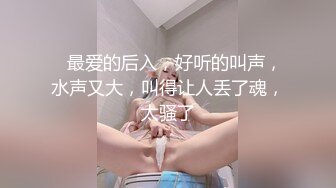 [2DF2]壹屌探花约了个运动装少妇啪啪连体网袜，舔菊口交上位骑坐椅子上摸逼后入猛操  [BT种子]