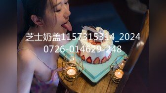 私房最新流出❤️重磅稀缺大神高价雇人潜入❤️国内洗浴会所偷拍第13期继续放大招极品不断