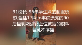 STP24347 今夜网约外围  兼职20岁大学生  167cm  活力四射  清纯脸蛋少女胴体 高潮迭起