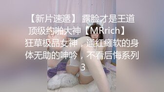 STP32988 《重磅炸弹泄密》女神终于抗不住下海了~万人期待高颜气质美女设计师Iama私拍~内置震动蛋紫薇骚舞挑逗~撸点拉满 VIP0600