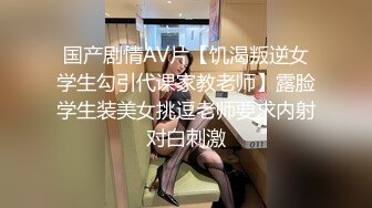 TW情侣真实自拍-缺钱想买重机??贩卖和女友自拍特写性爱影片