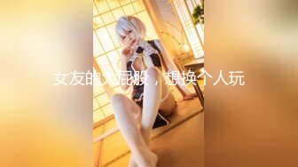 【新片速遞】【年少不知阿姨好❤️错把少女当成宝】㊙️少妇杀手㊙️91大神王胖新作 约操金色筒靴骚浪熟女 超清1080P原版无水印 