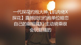 蜜桃傳媒PMC125小姨子下藥無套強上親姐-孟若羽