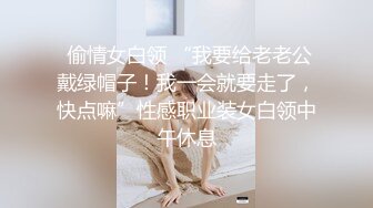 ✿乱伦 灌醉高冷高颜值嫂子，好好玩弄超骚反差婊，附生活照，拍了多视频非常刺激，十几天内容6个文件夹