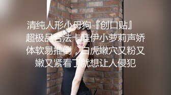 ✿白嫩甜妹✿很嫩很甜美的绝世小美女，馒头粉逼，这叫床声没几个男人受得了啊，清纯小仙女表情够骚